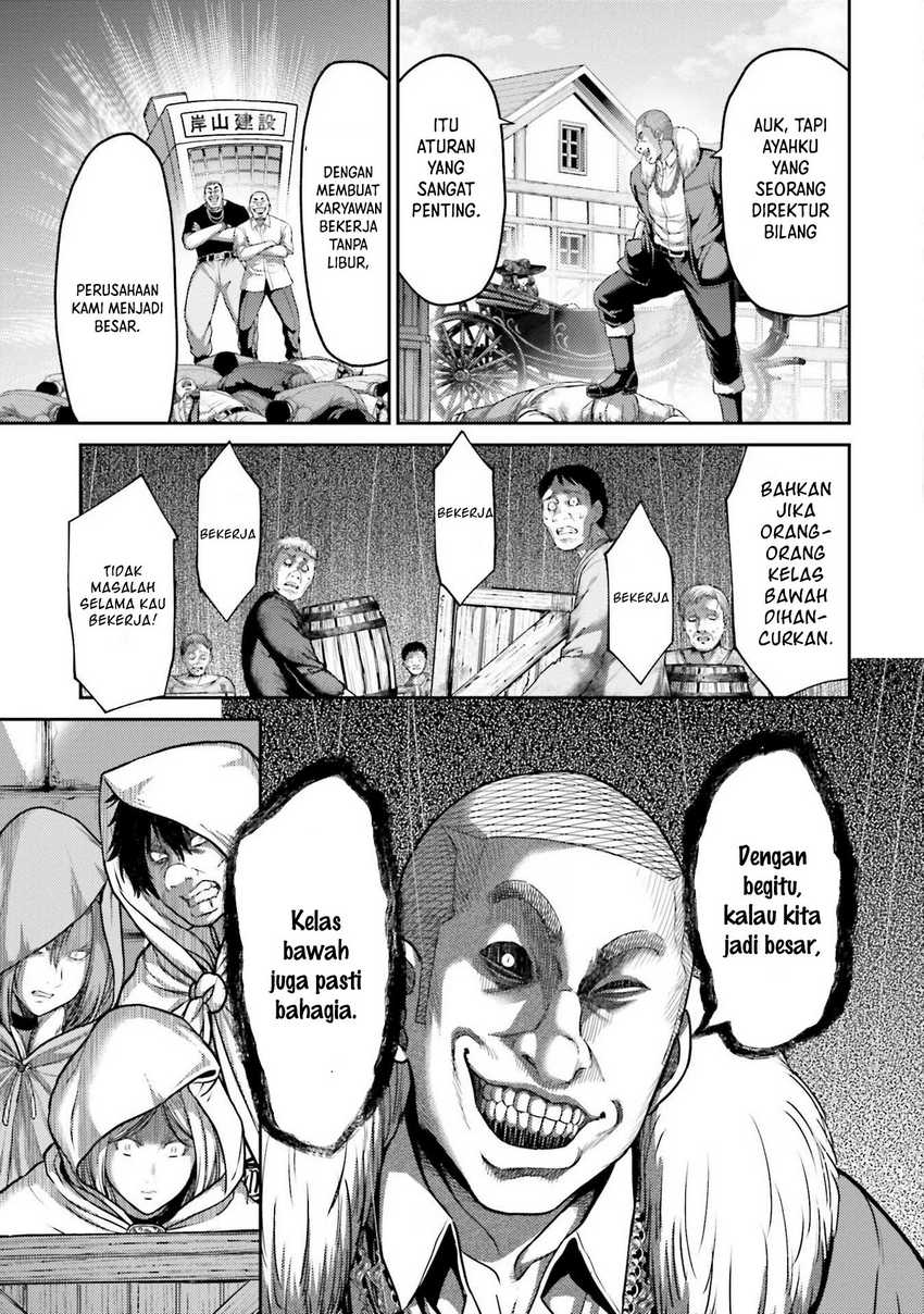 Buta no Fukushuu Chapter 18 - halaman 35