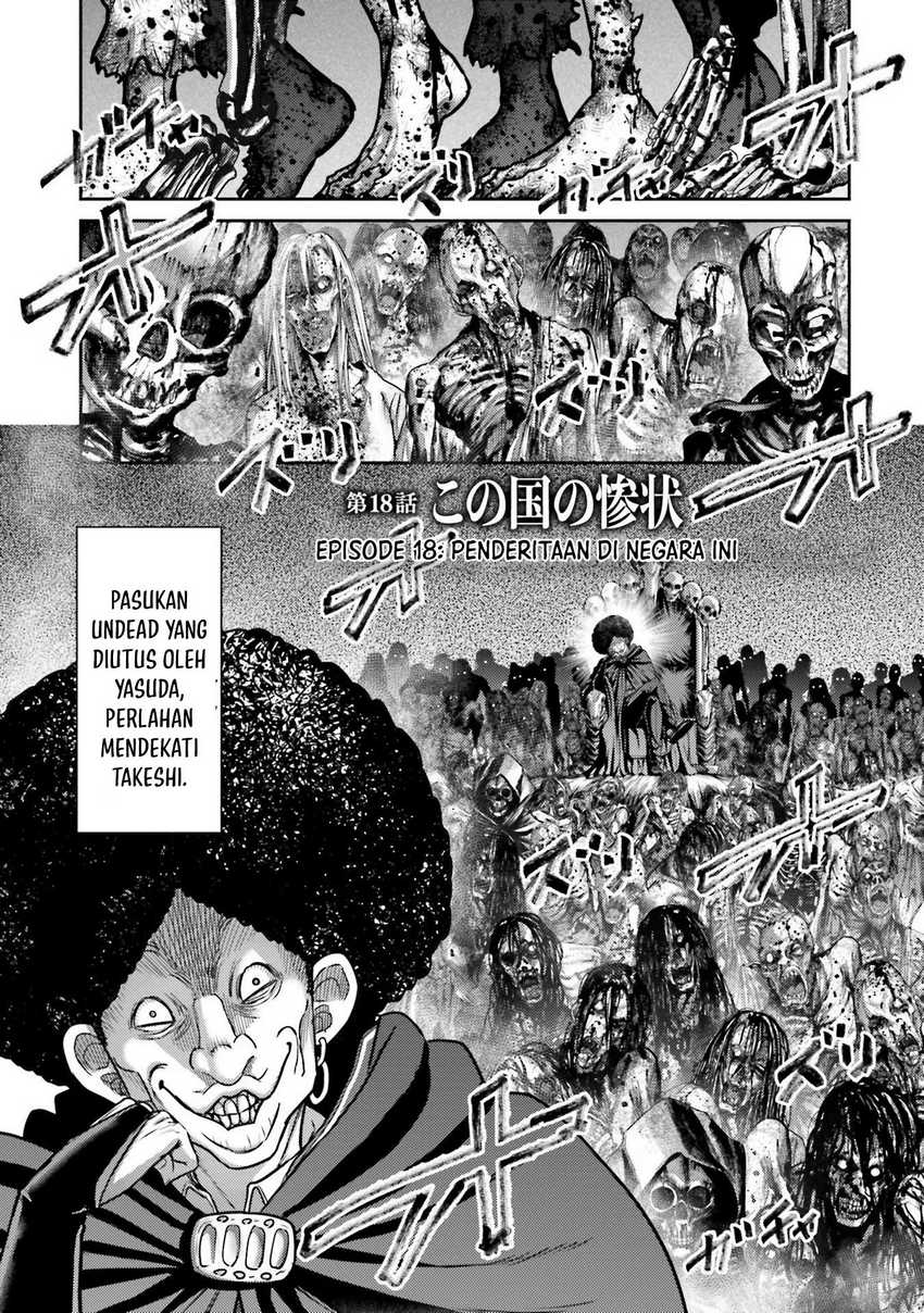Buta no Fukushuu Chapter 18 - halaman 5