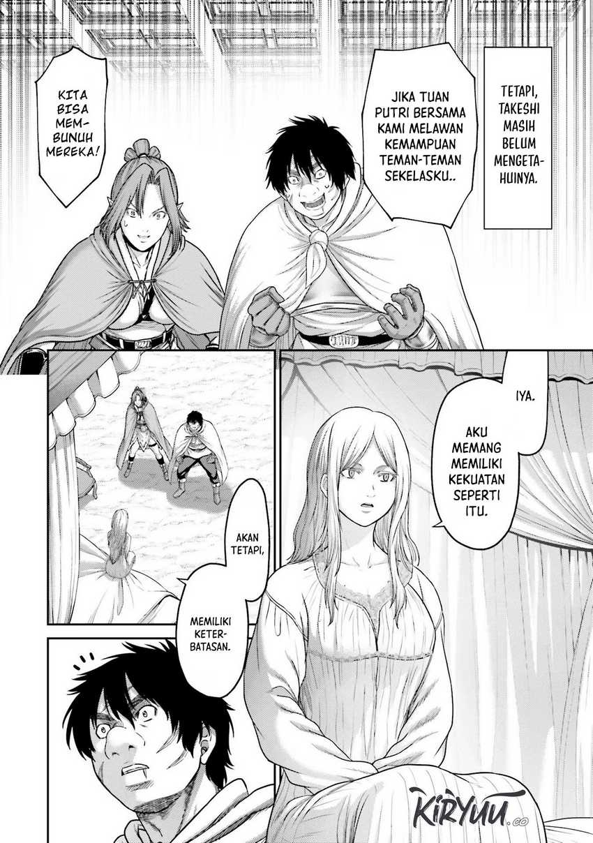 Buta no Fukushuu Chapter 18 - halaman 6