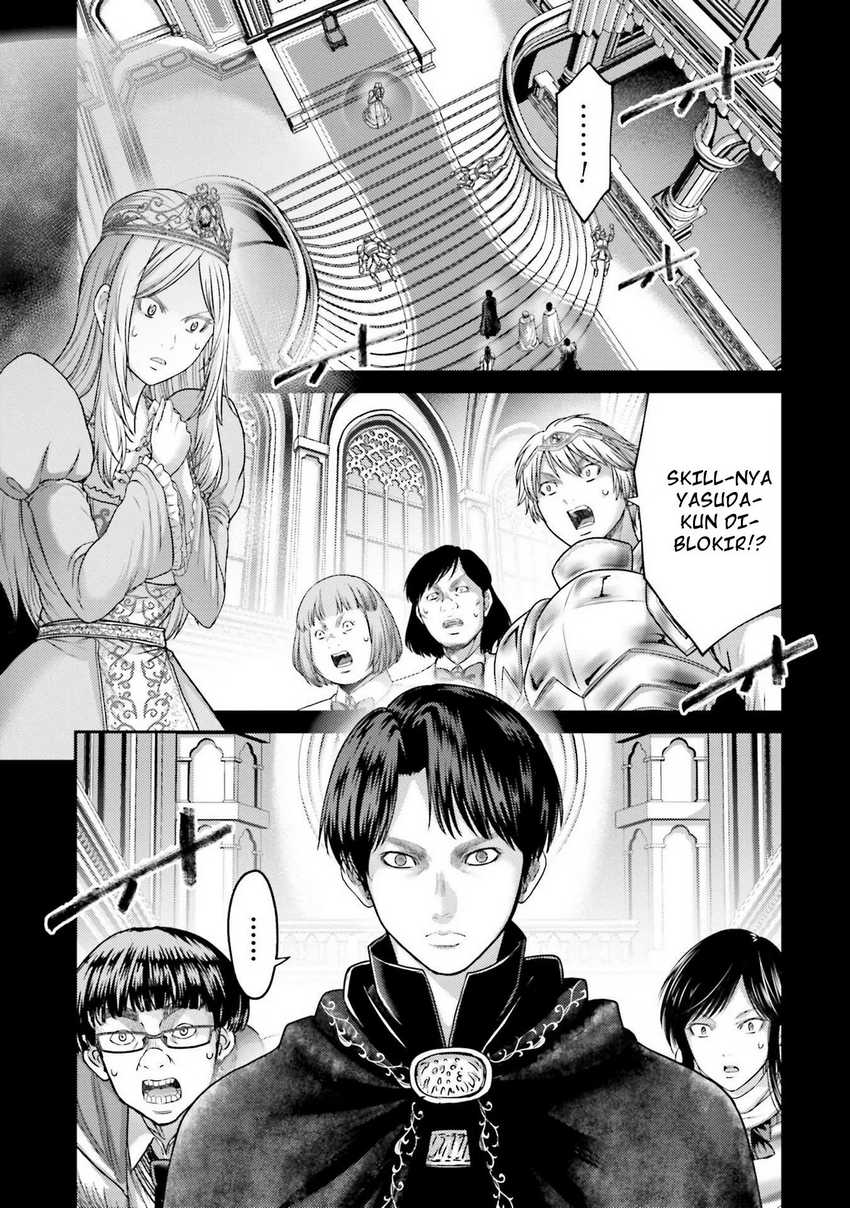 Buta no Fukushuu Chapter 18 - halaman 7