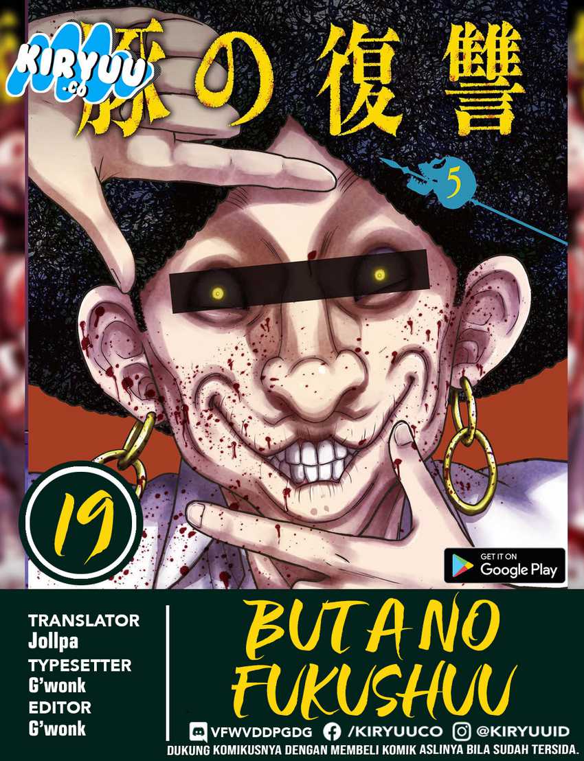 Buta no Fukushuu Chapter 19 - halaman 1