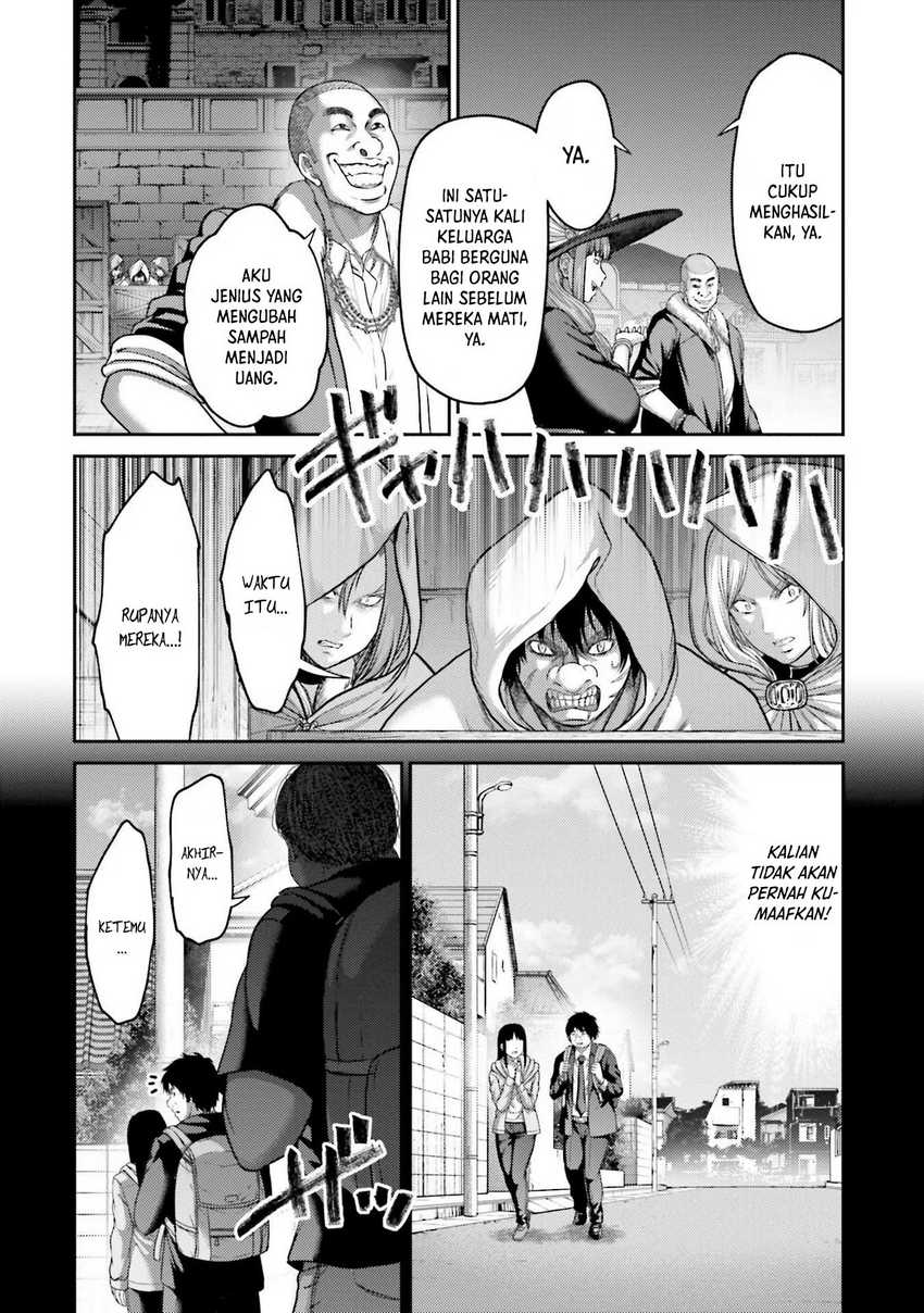 Buta no Fukushuu Chapter 19 - halaman 12