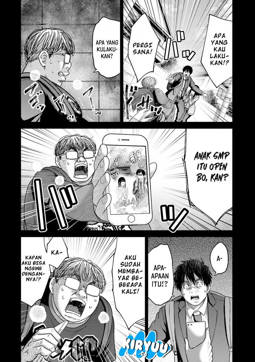 Buta no Fukushuu Chapter 19 - halaman 14