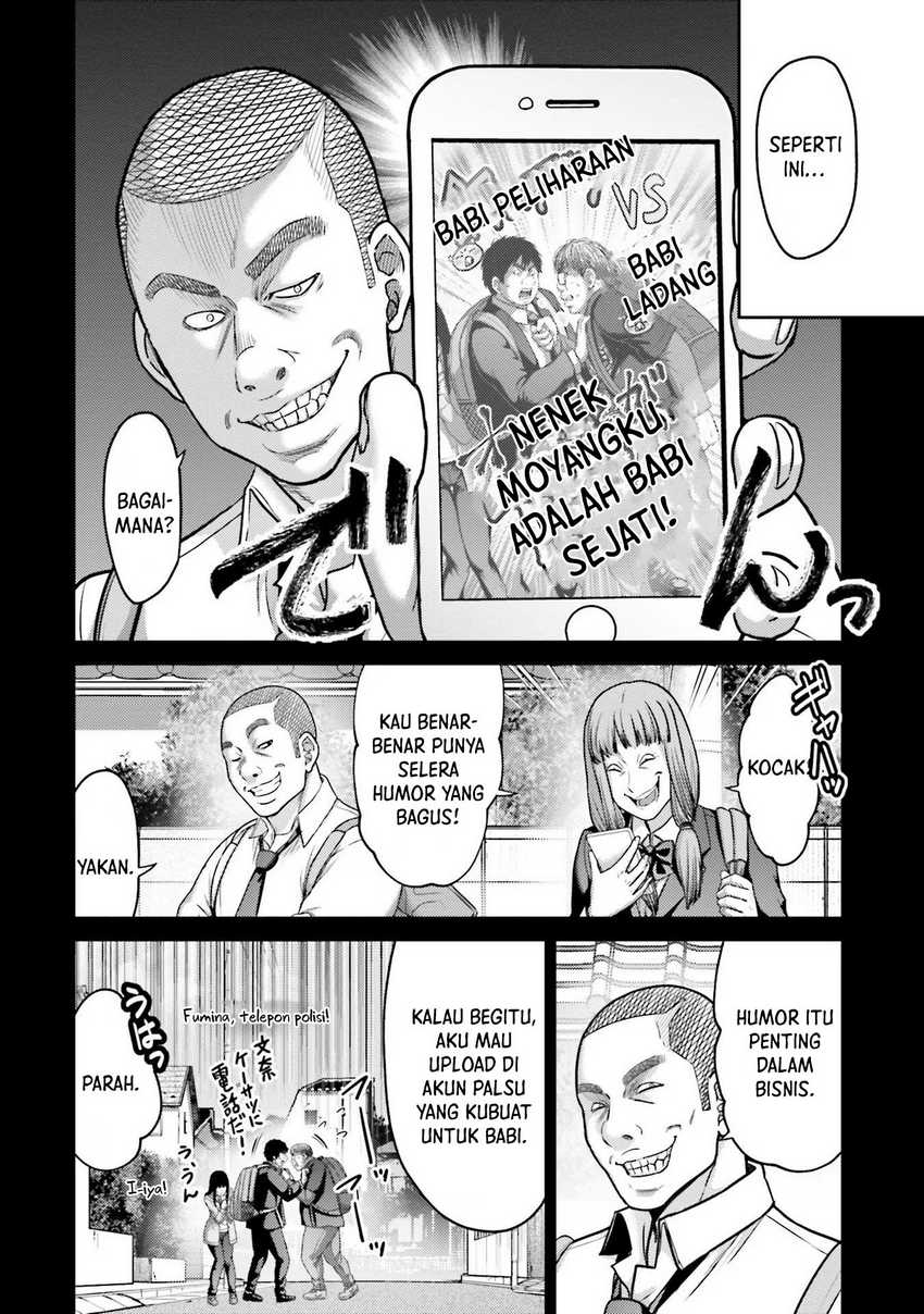 Buta no Fukushuu Chapter 19 - halaman 16