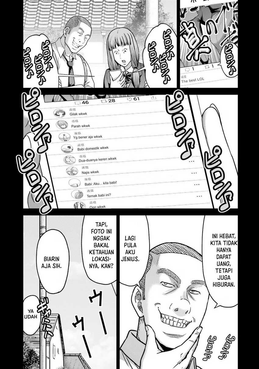 Buta no Fukushuu Chapter 19 - halaman 17