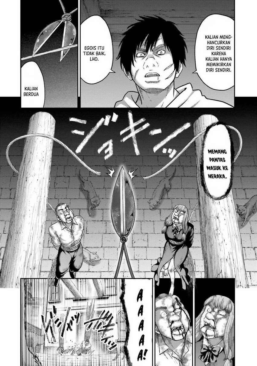 Buta no Fukushuu Chapter 19 - halaman 40