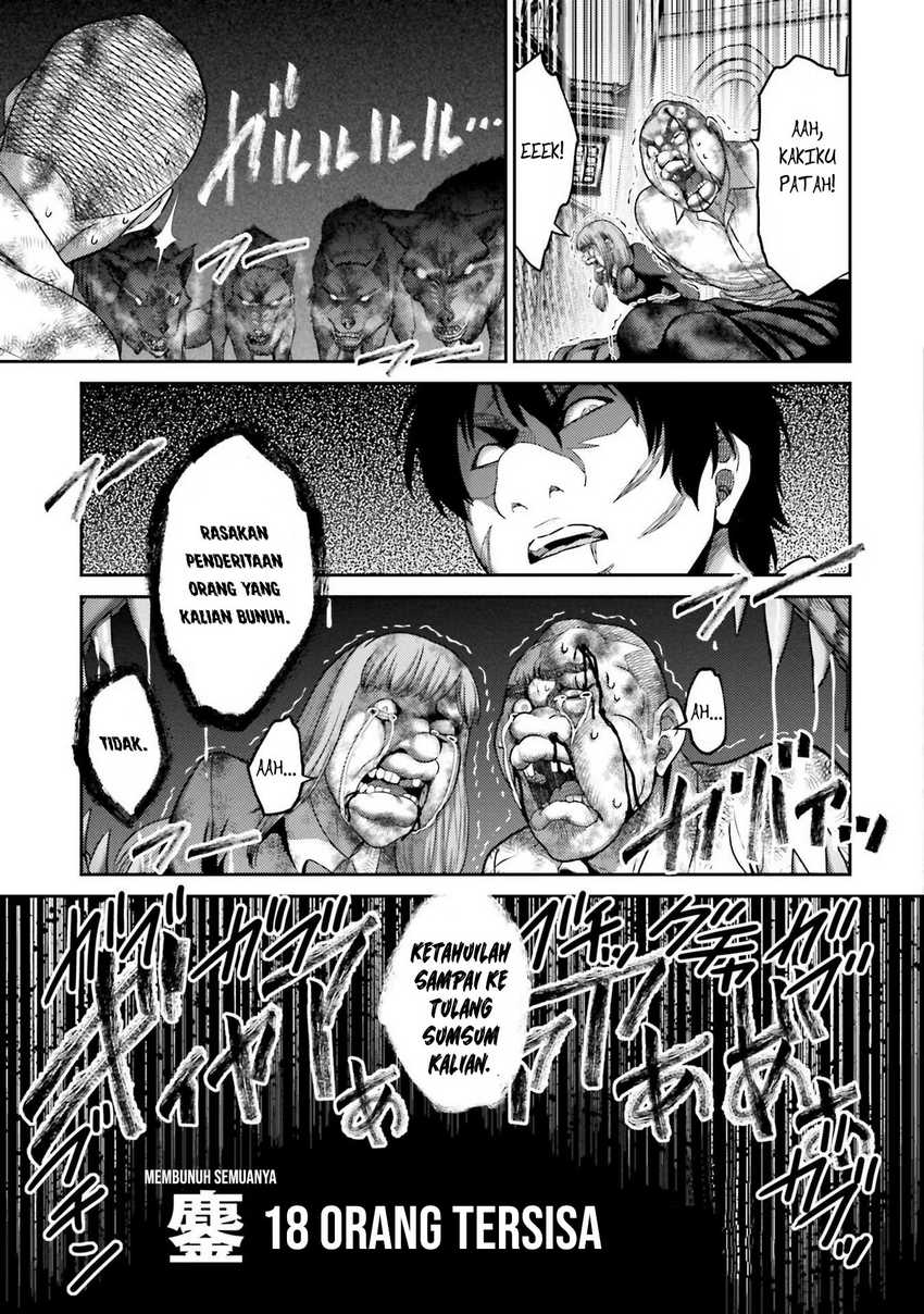 Buta no Fukushuu Chapter 19 - halaman 41
