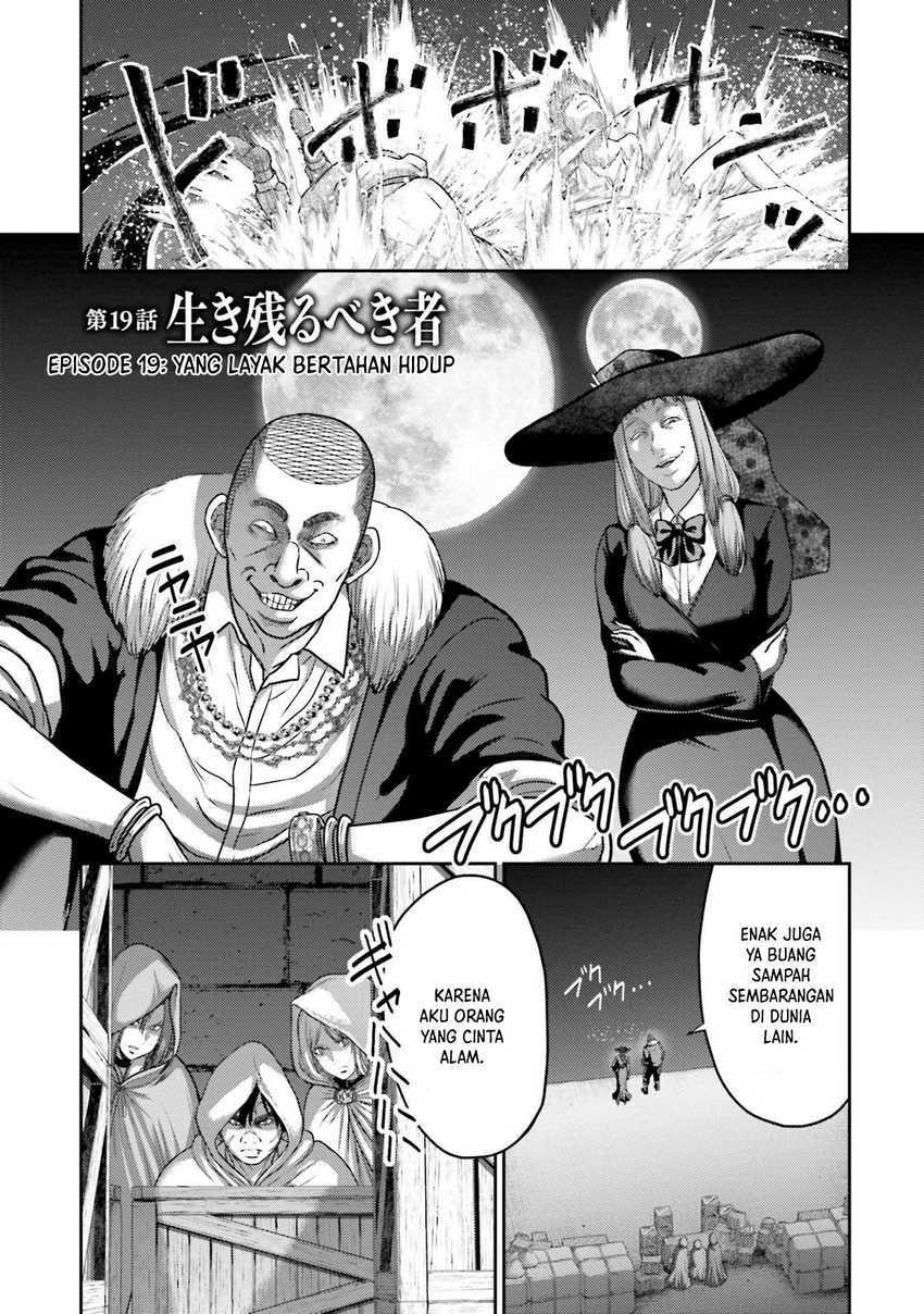 Buta no Fukushuu Chapter 19 - halaman 5