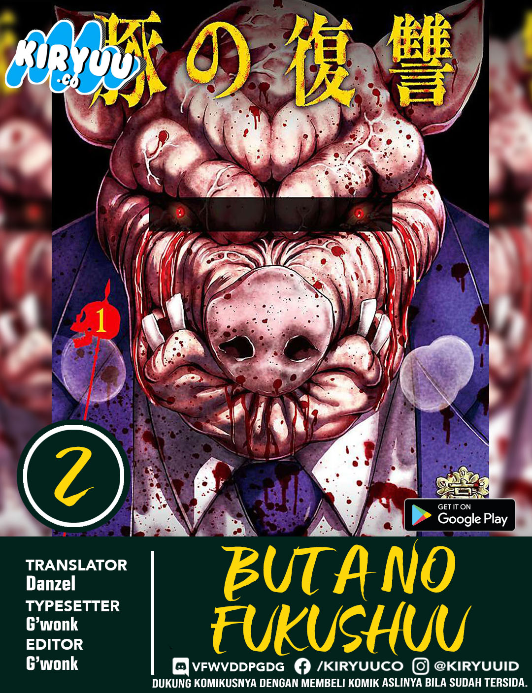 Buta no Fukushuu Chapter 2 - halaman 1