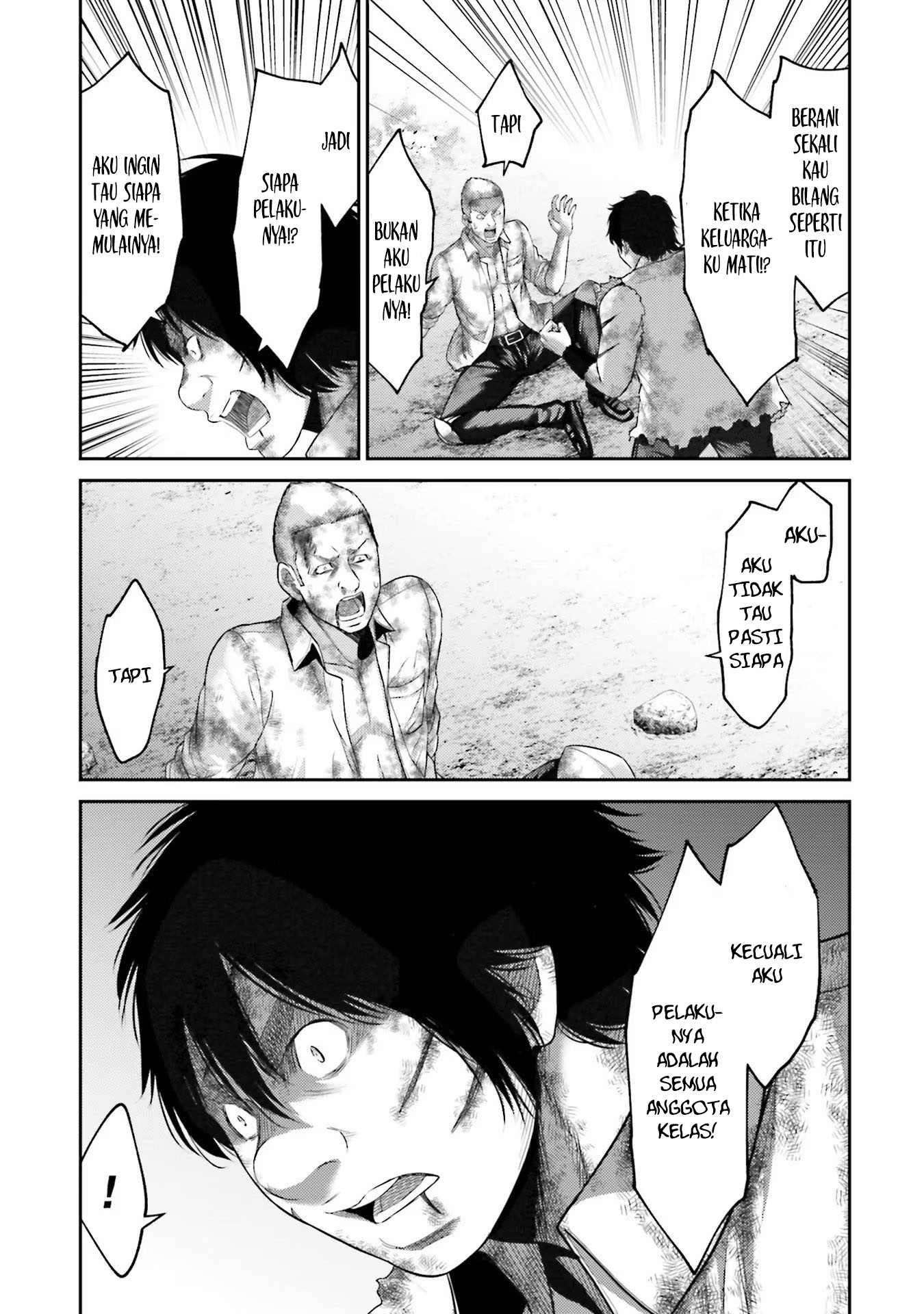 Buta no Fukushuu Chapter 2 - halaman 26