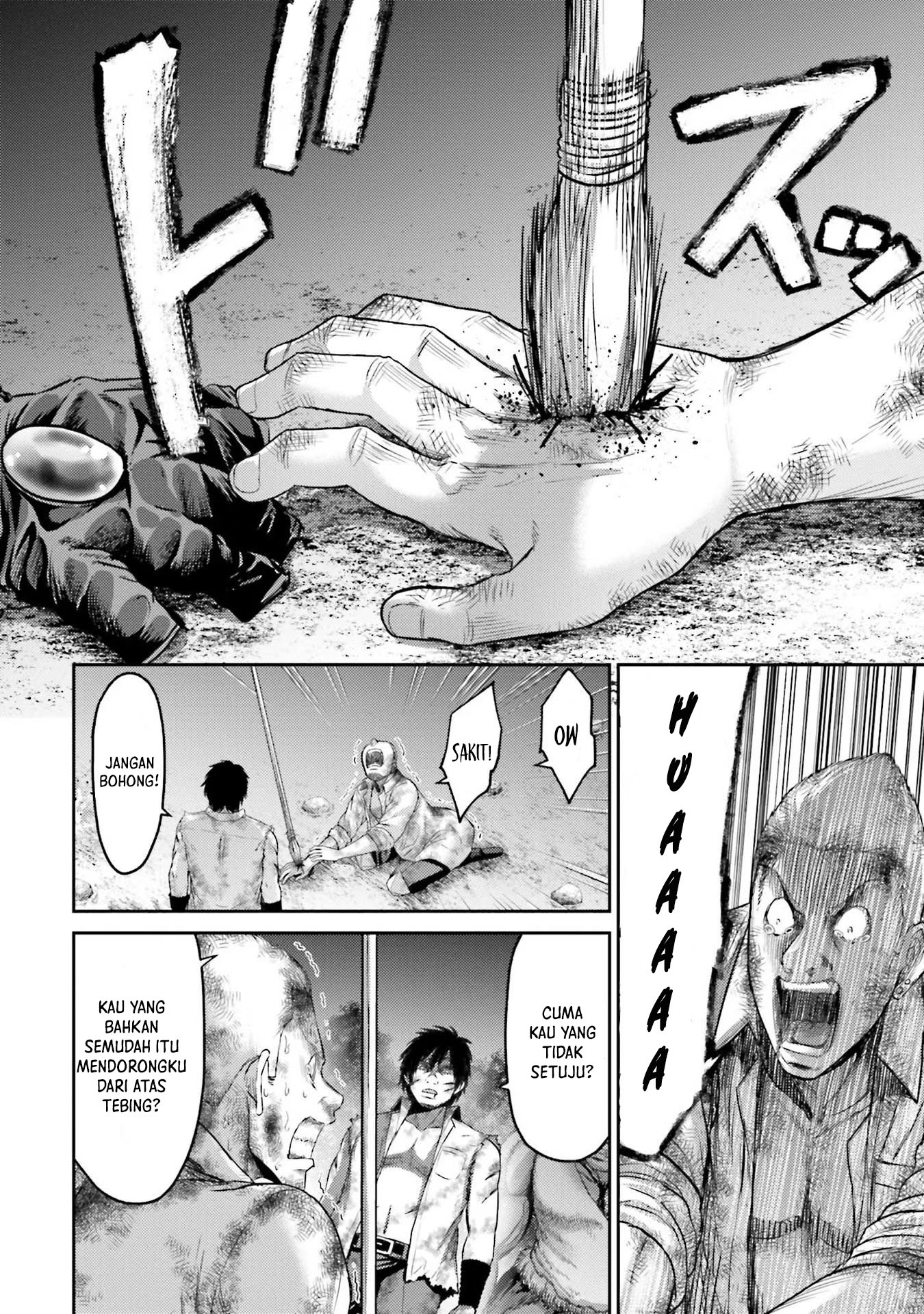 Buta no Fukushuu Chapter 2 - halaman 29