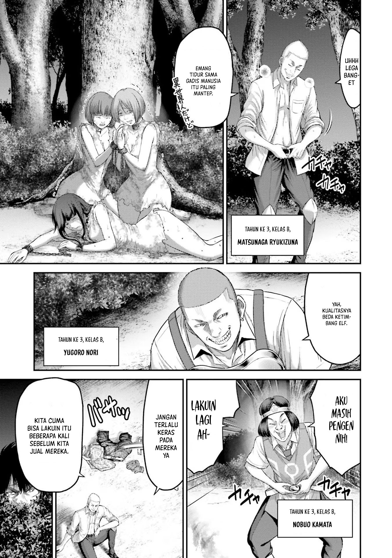 Buta no Fukushuu Chapter 2 - halaman 6