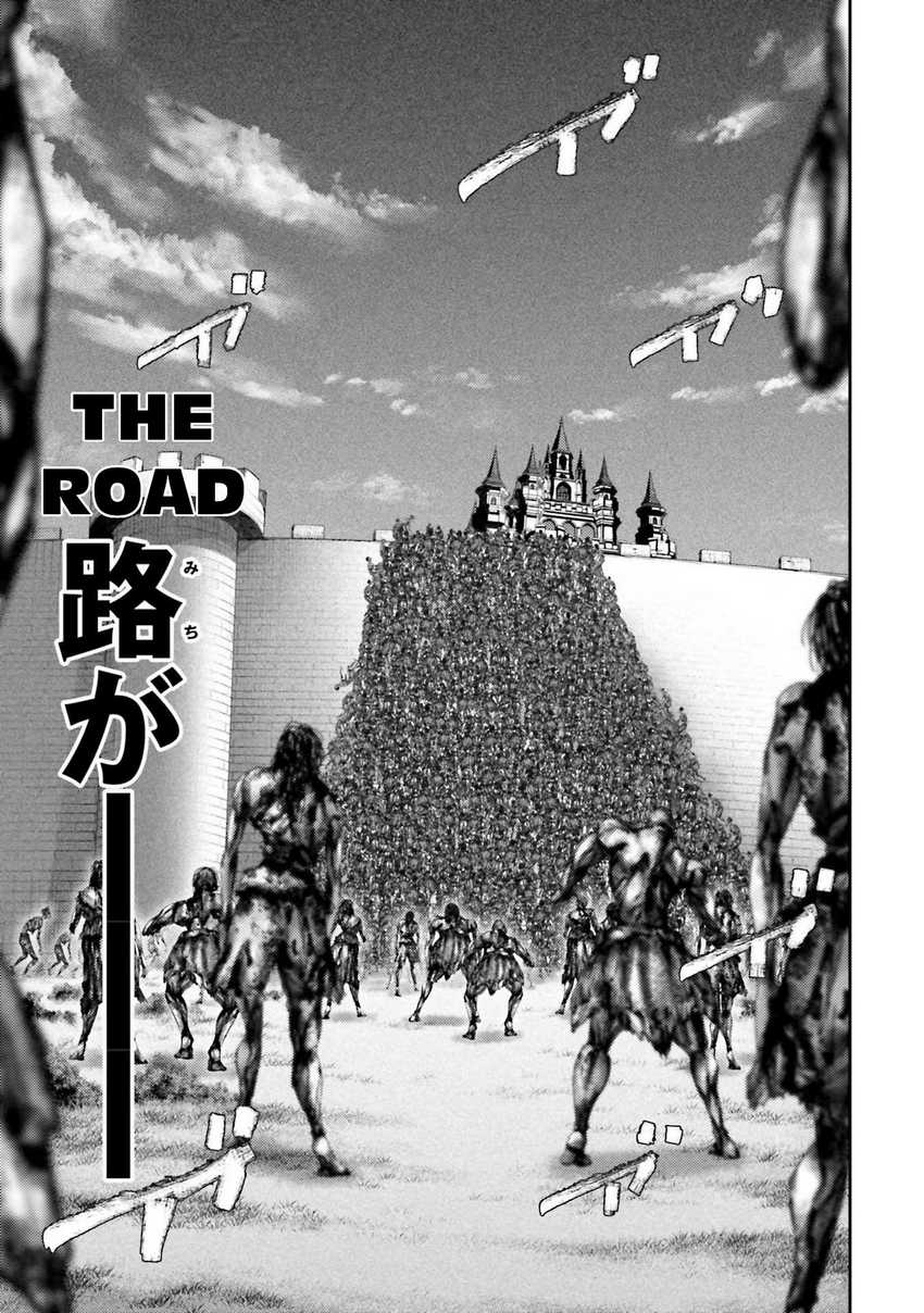 Buta no Fukushuu Chapter 20 - halaman 10