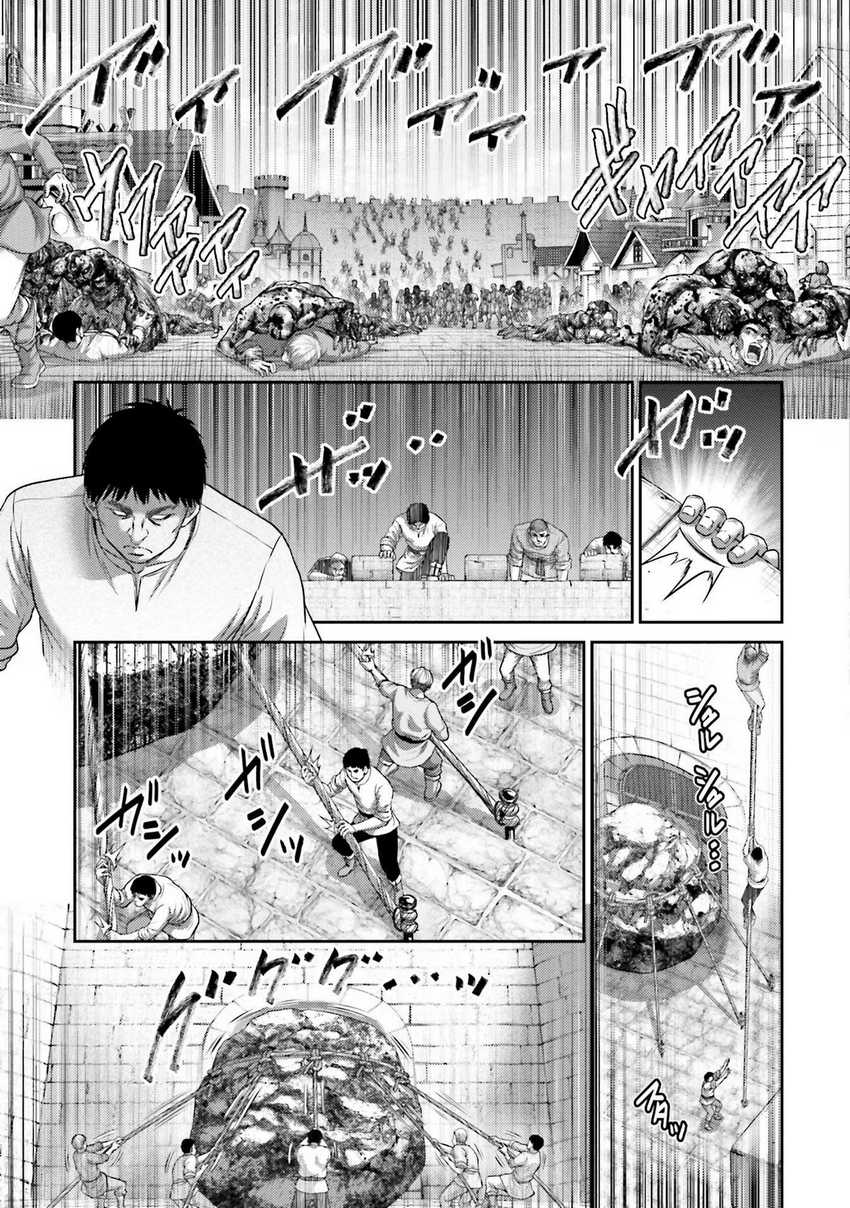 Buta no Fukushuu Chapter 20 - halaman 12