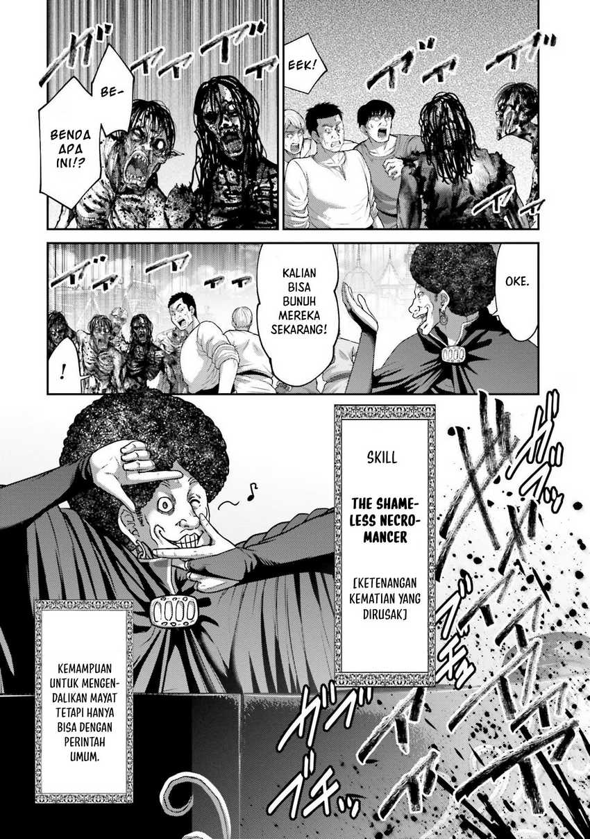 Buta no Fukushuu Chapter 20 - halaman 17