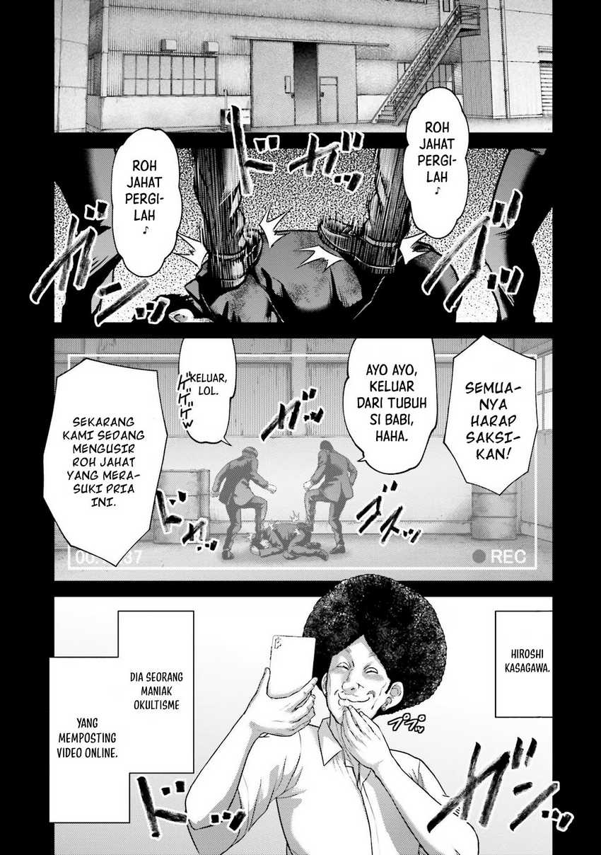 Buta no Fukushuu Chapter 20 - halaman 22