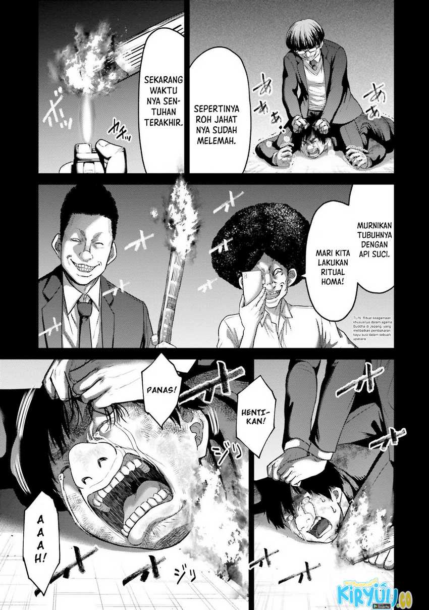 Buta no Fukushuu Chapter 20 - halaman 24