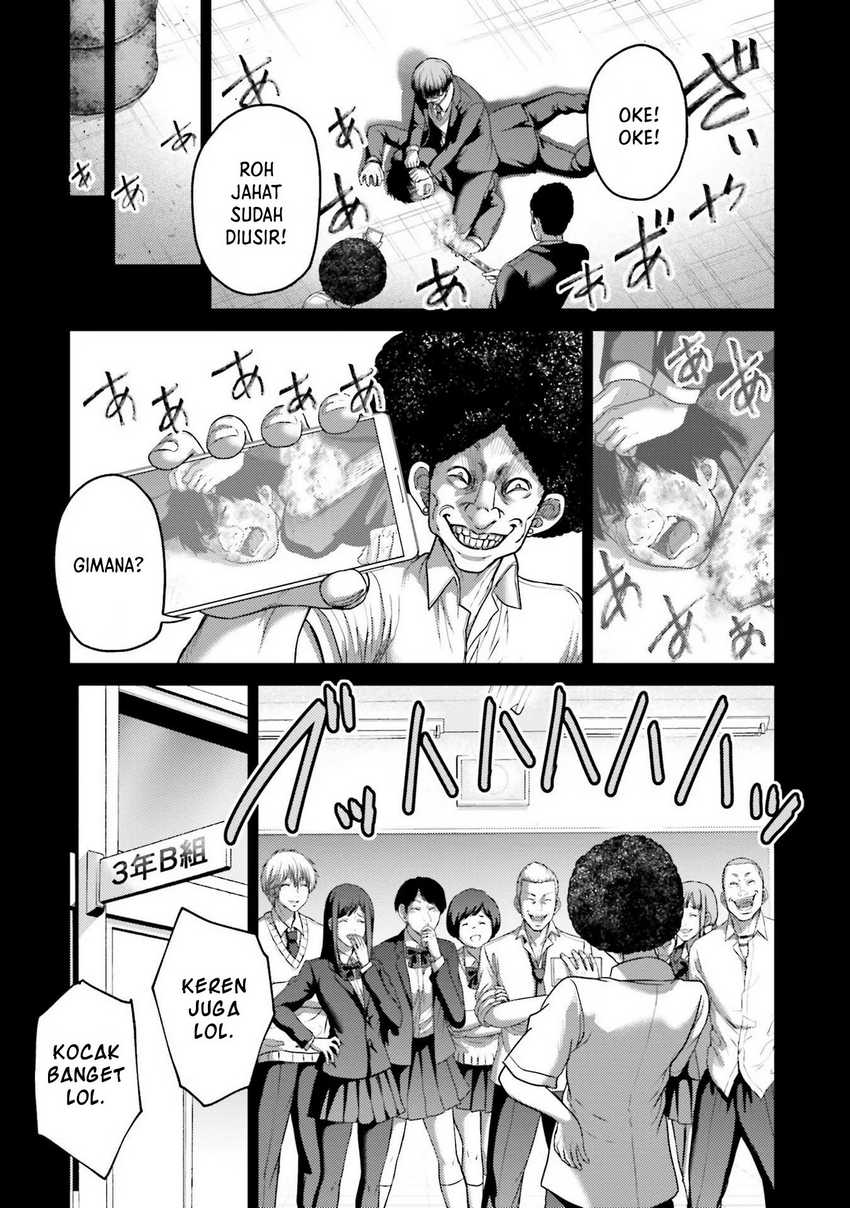 Buta no Fukushuu Chapter 20 - halaman 25