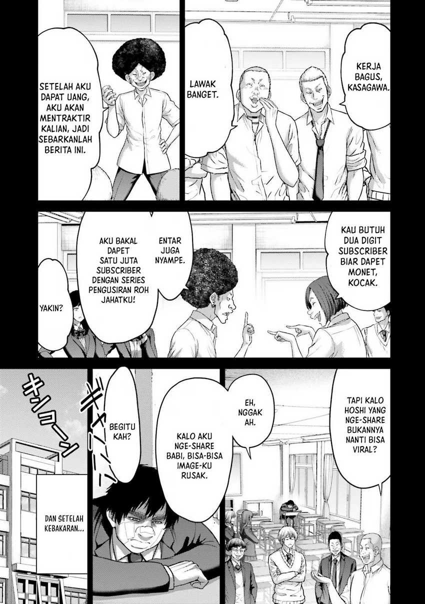 Buta no Fukushuu Chapter 20 - halaman 26