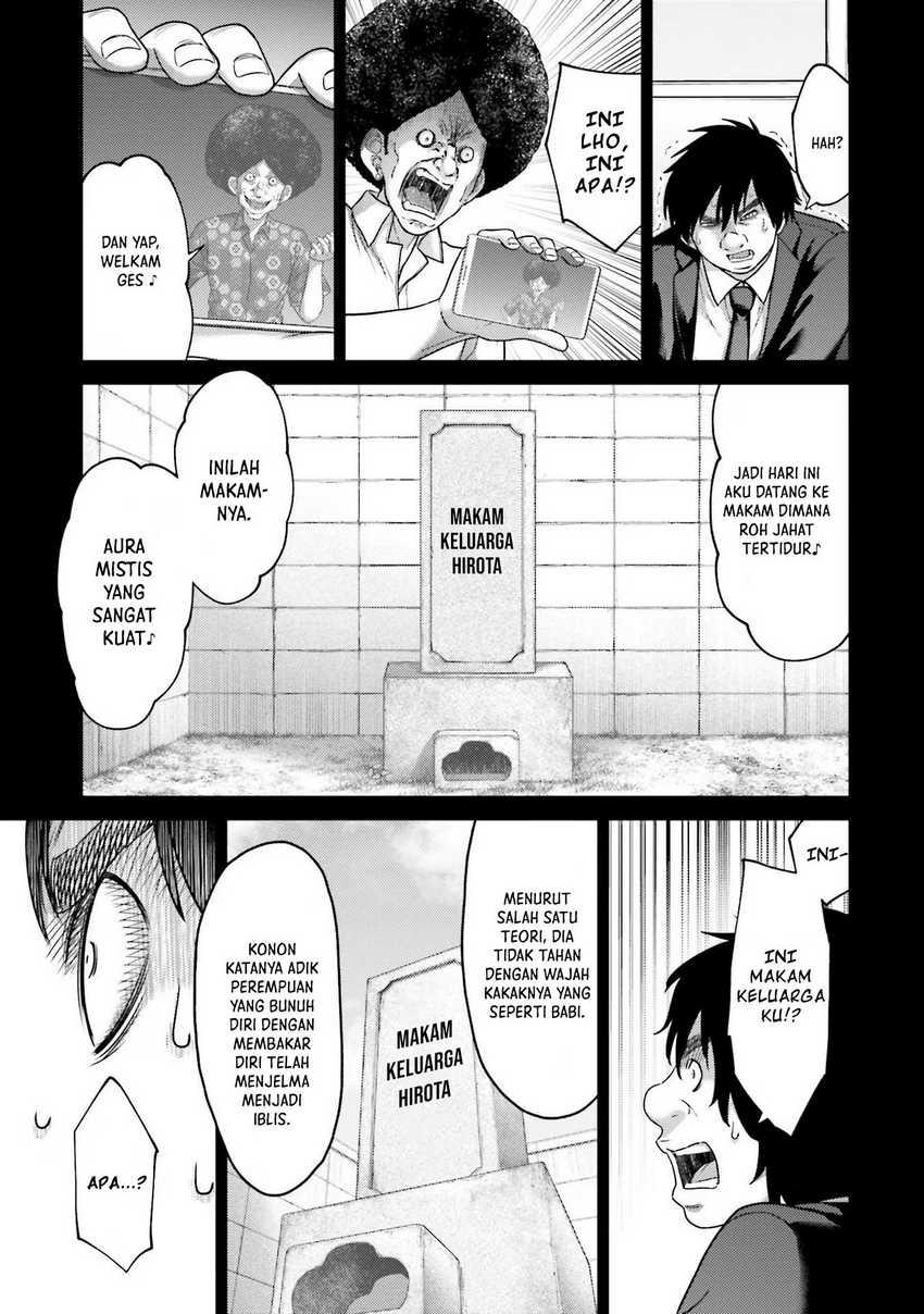 Buta no Fukushuu Chapter 20 - halaman 28