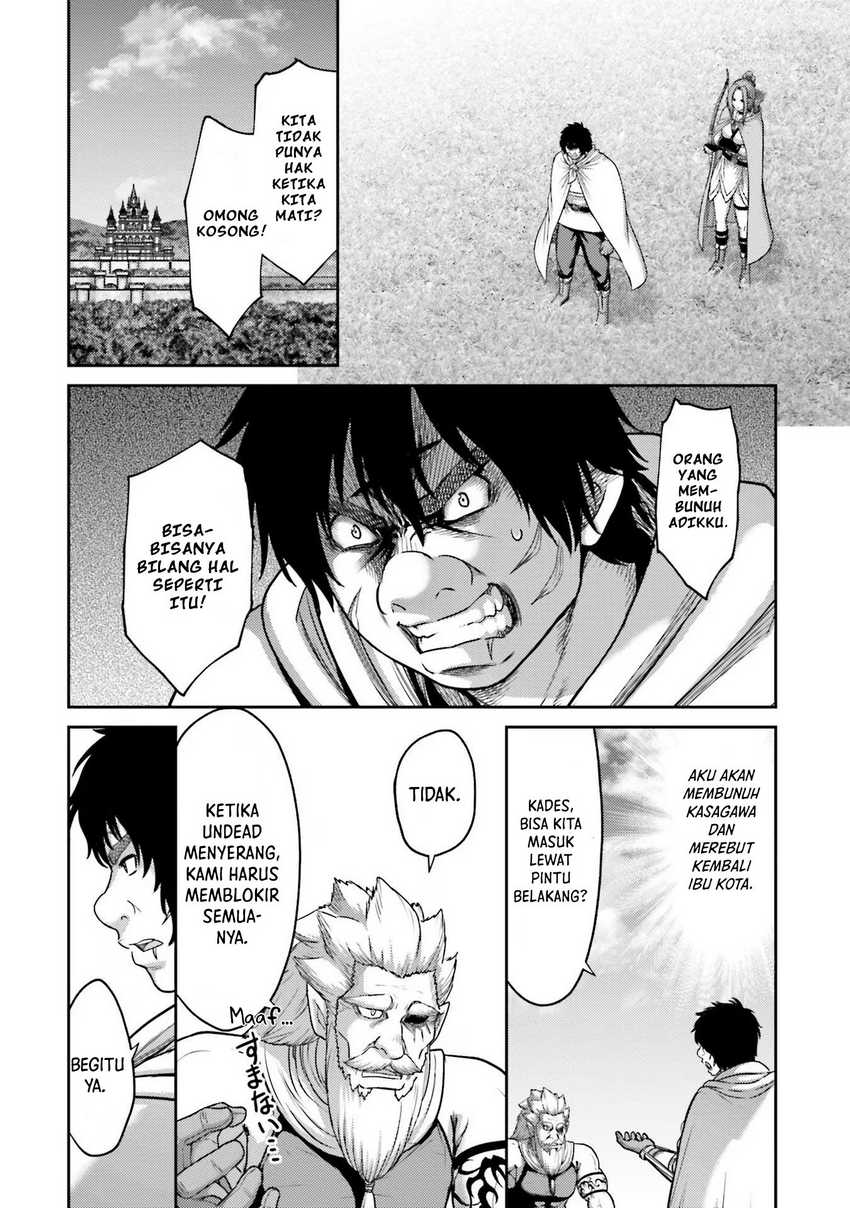Buta no Fukushuu Chapter 20 - halaman 33