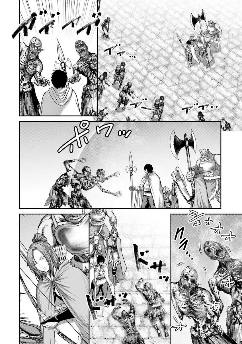 Buta no Fukushuu Chapter 20 - halaman 39