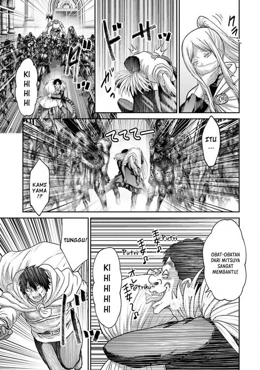 Buta no Fukushuu Chapter 20 - halaman 44