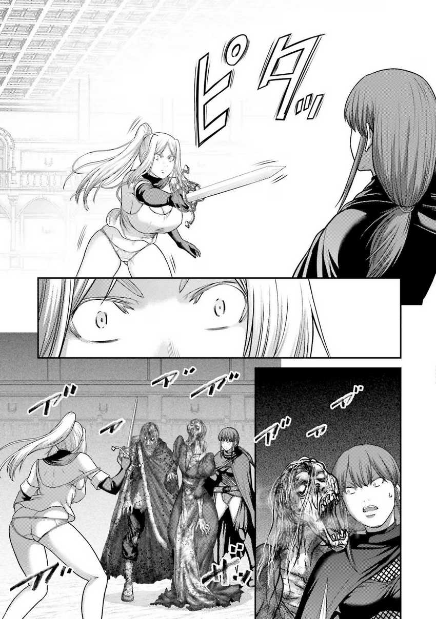 Buta no Fukushuu Chapter 21 - halaman 11