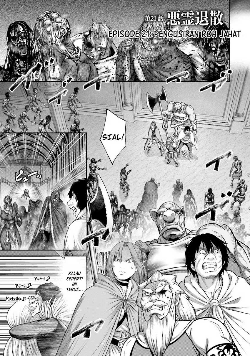 Buta no Fukushuu Chapter 21 - halaman 5