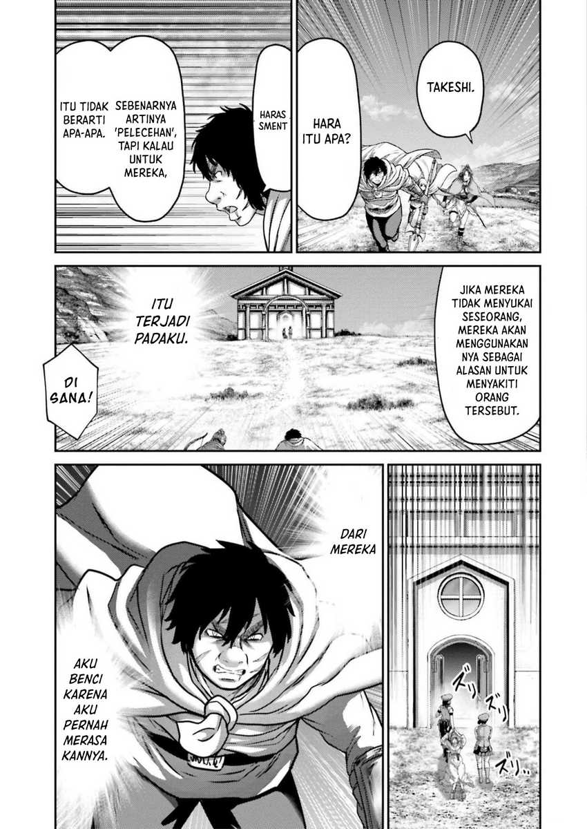 Buta no Fukushuu Chapter 22 - halaman 25