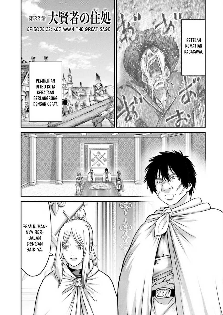 Buta no Fukushuu Chapter 22 - halaman 5