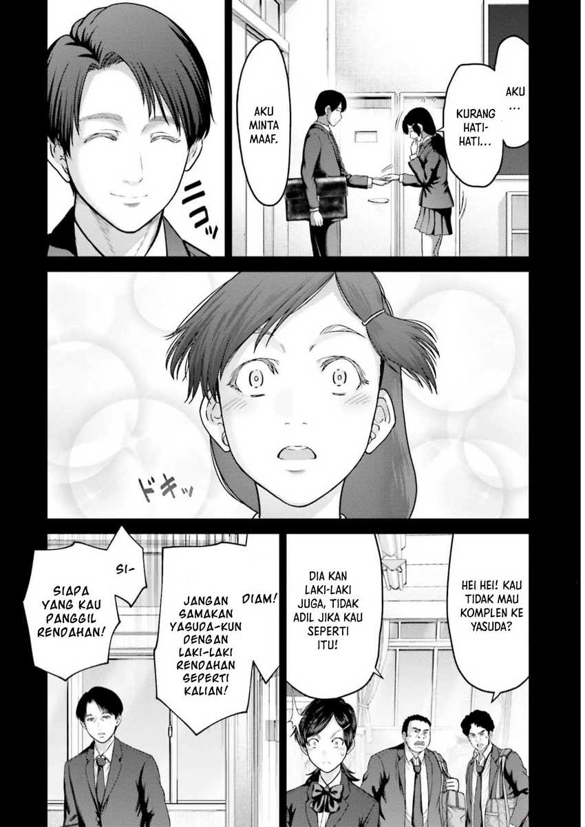 Buta no Fukushuu Chapter 23 - halaman 10
