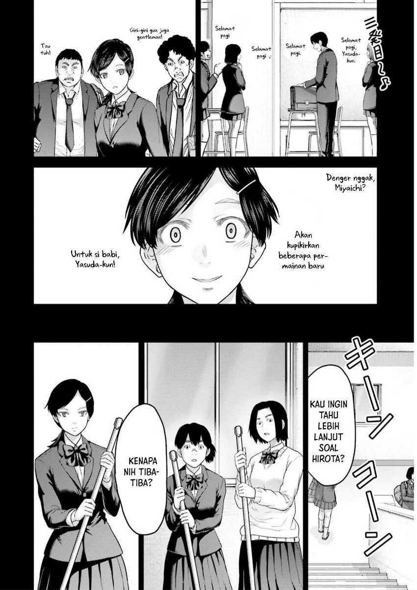 Buta no Fukushuu Chapter 23 - halaman 12