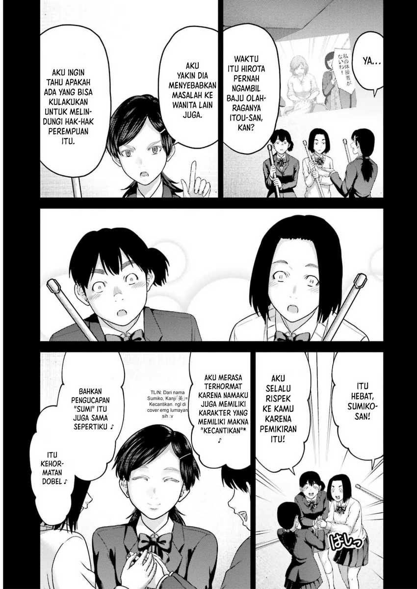 Buta no Fukushuu Chapter 23 - halaman 13