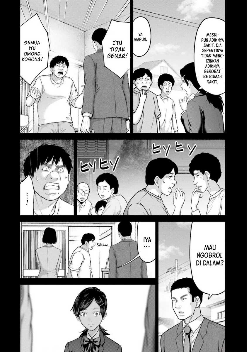 Buta no Fukushuu Chapter 23 - halaman 16