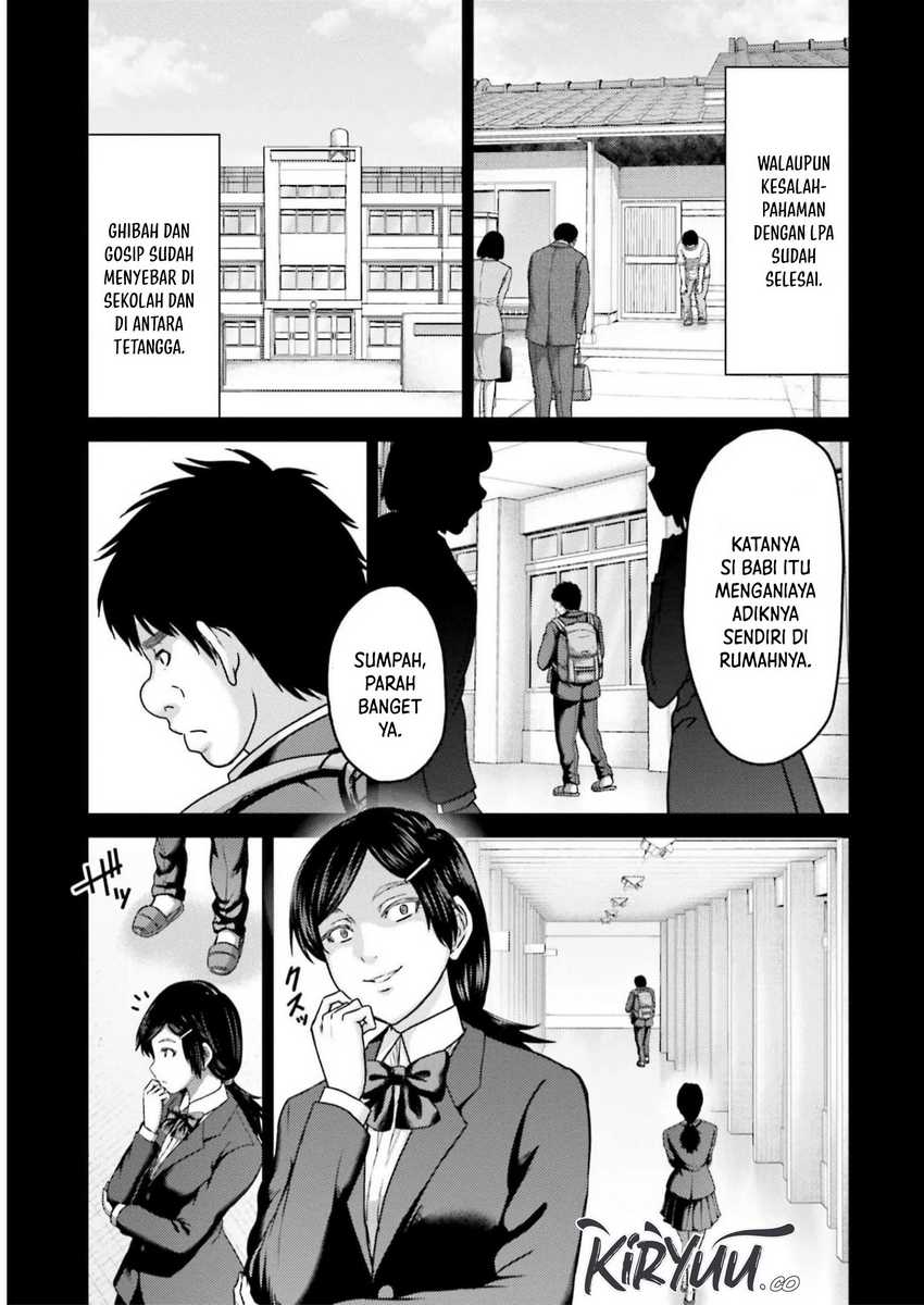 Buta no Fukushuu Chapter 23 - halaman 17
