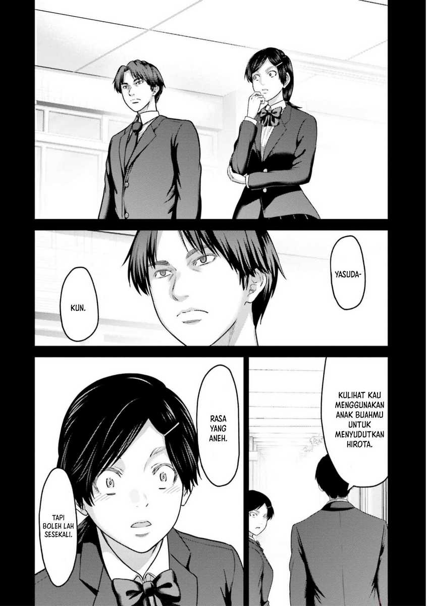 Buta no Fukushuu Chapter 23 - halaman 18