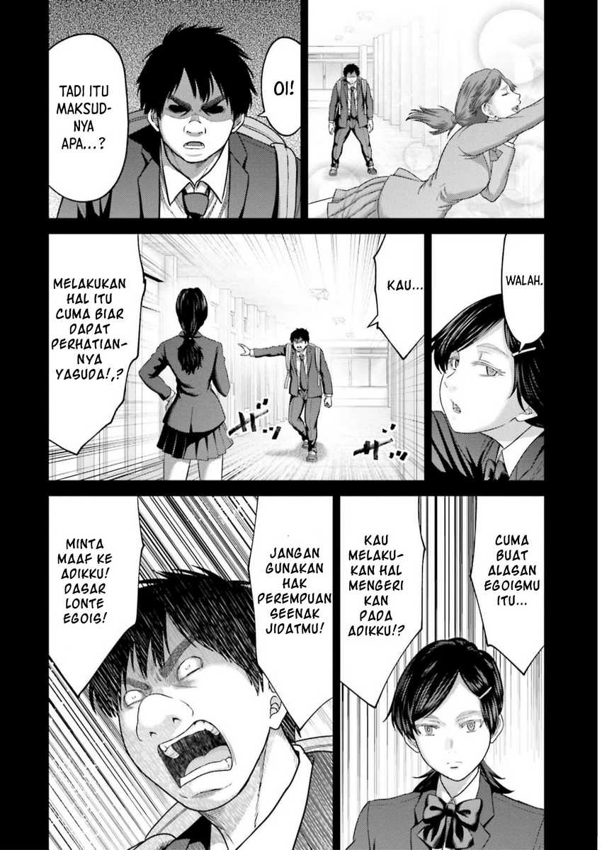 Buta no Fukushuu Chapter 23 - halaman 20