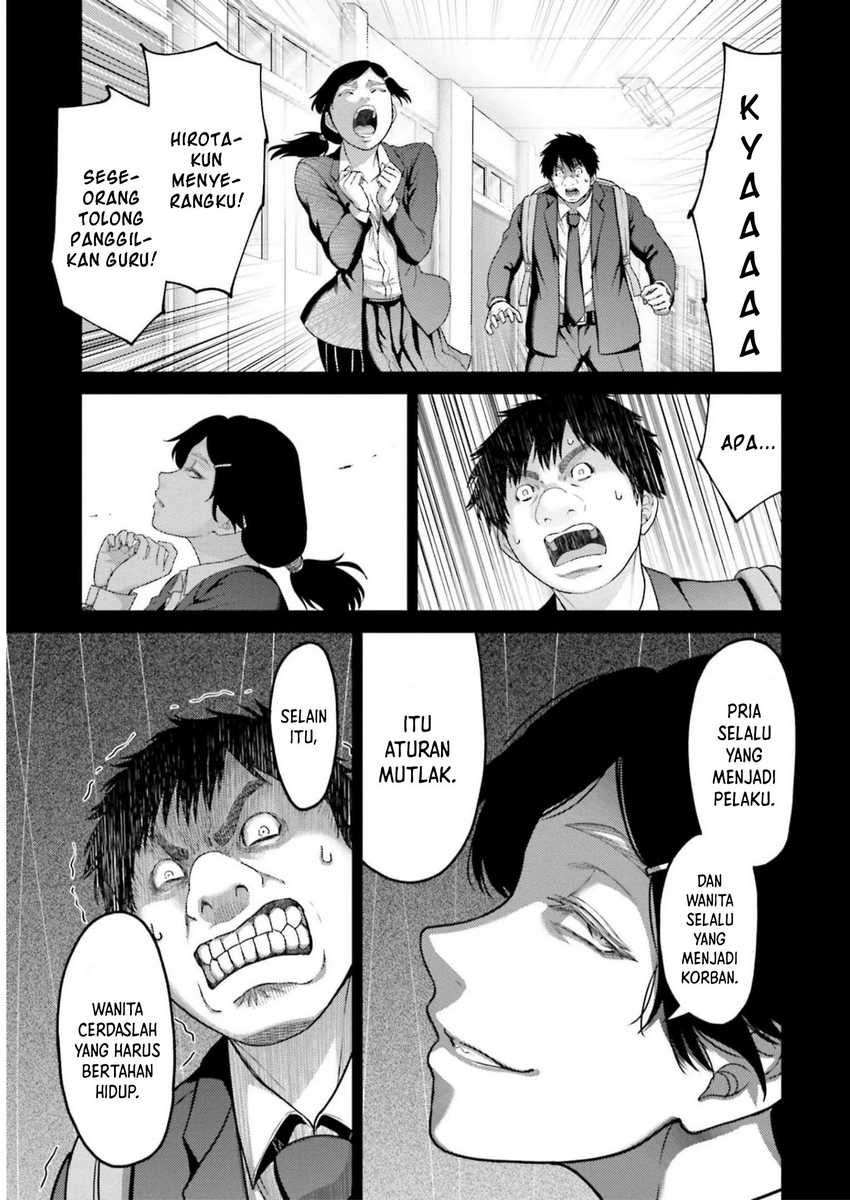 Buta no Fukushuu Chapter 23 - halaman 23