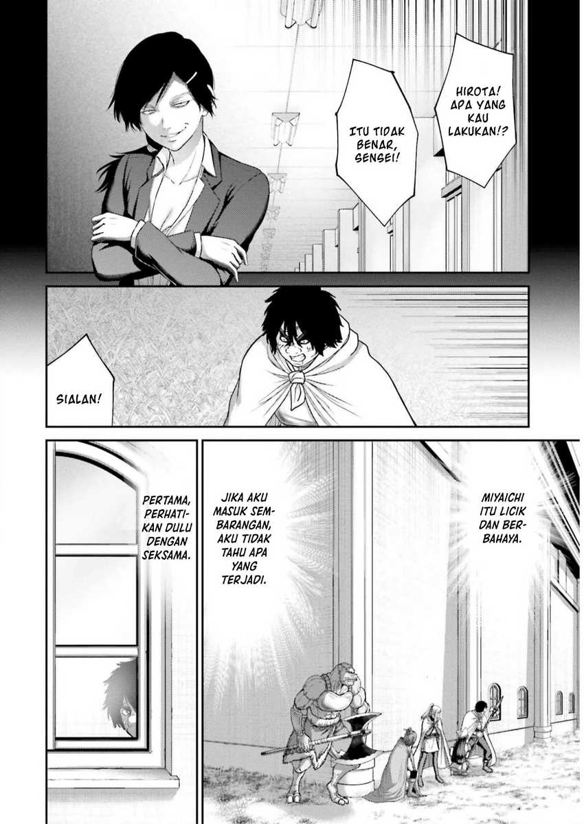Buta no Fukushuu Chapter 23 - halaman 24