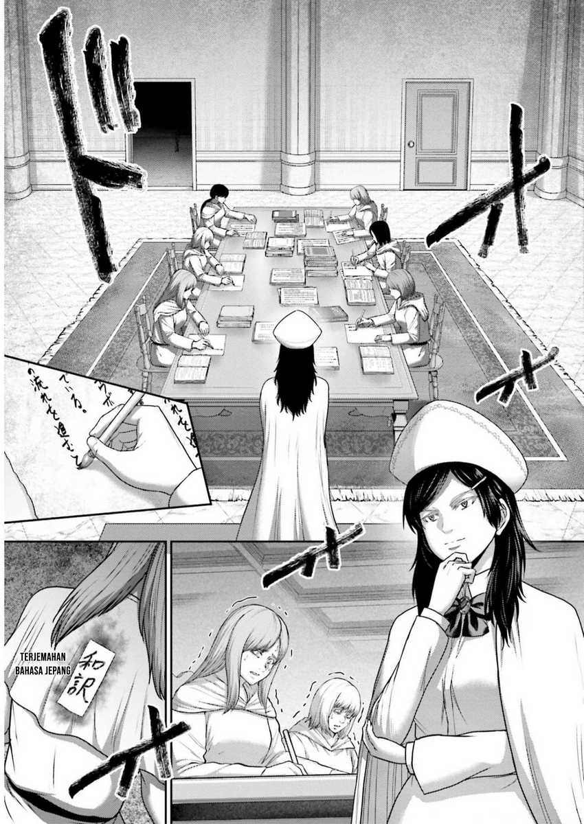 Buta no Fukushuu Chapter 23 - halaman 25