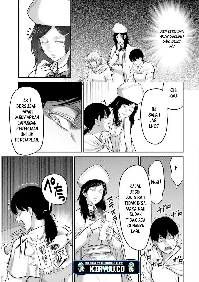 Buta no Fukushuu Chapter 23 - halaman 27