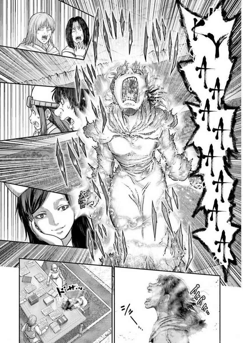 Buta no Fukushuu Chapter 23 - halaman 28