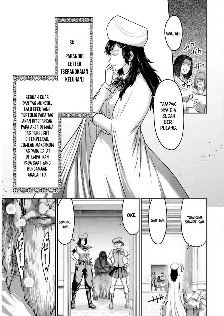 Buta no Fukushuu Chapter 23 - halaman 29