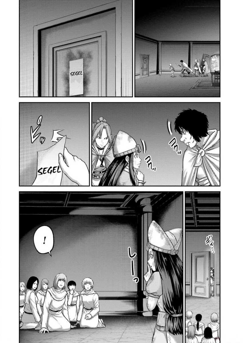 Buta no Fukushuu Chapter 23 - halaman 34