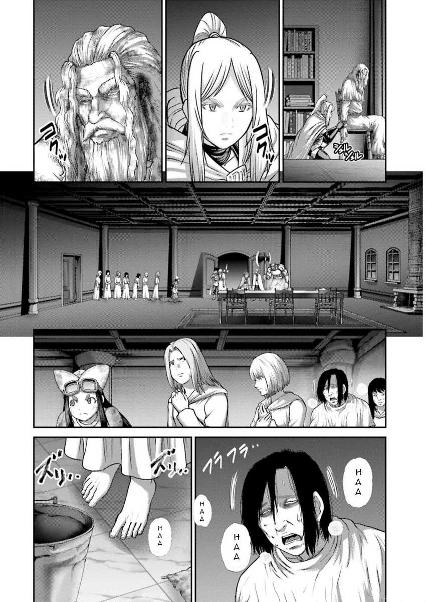Buta no Fukushuu Chapter 23 - halaman 36
