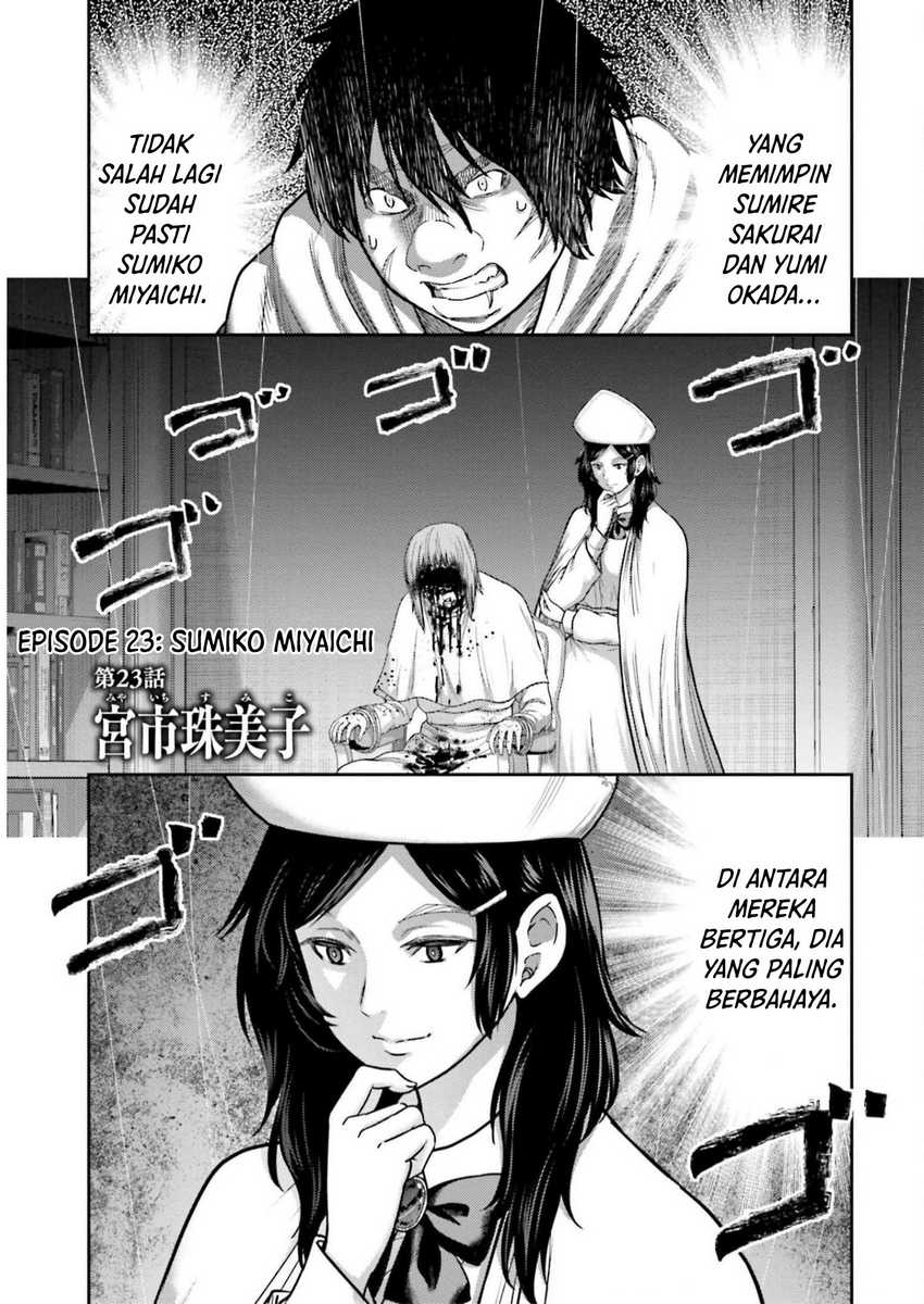 Buta no Fukushuu Chapter 23 - halaman 5