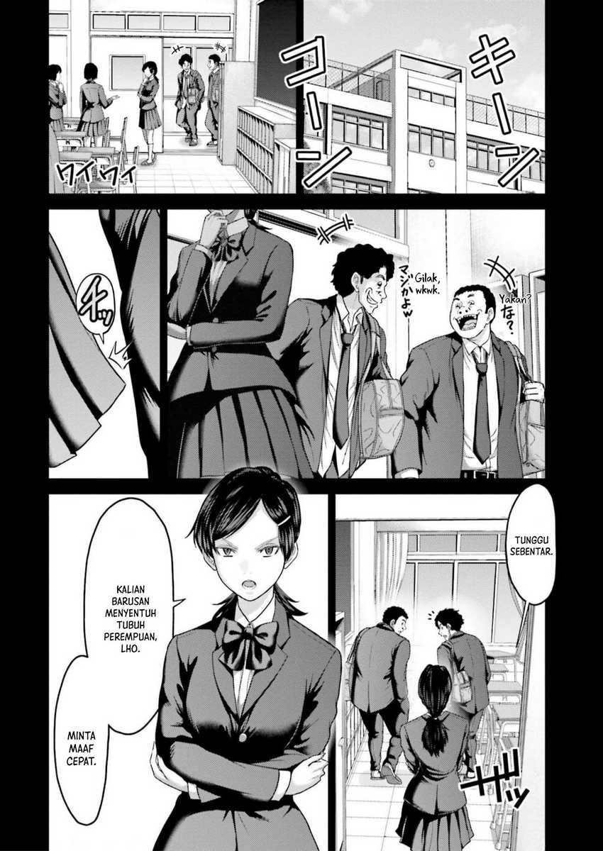 Buta no Fukushuu Chapter 23 - halaman 6