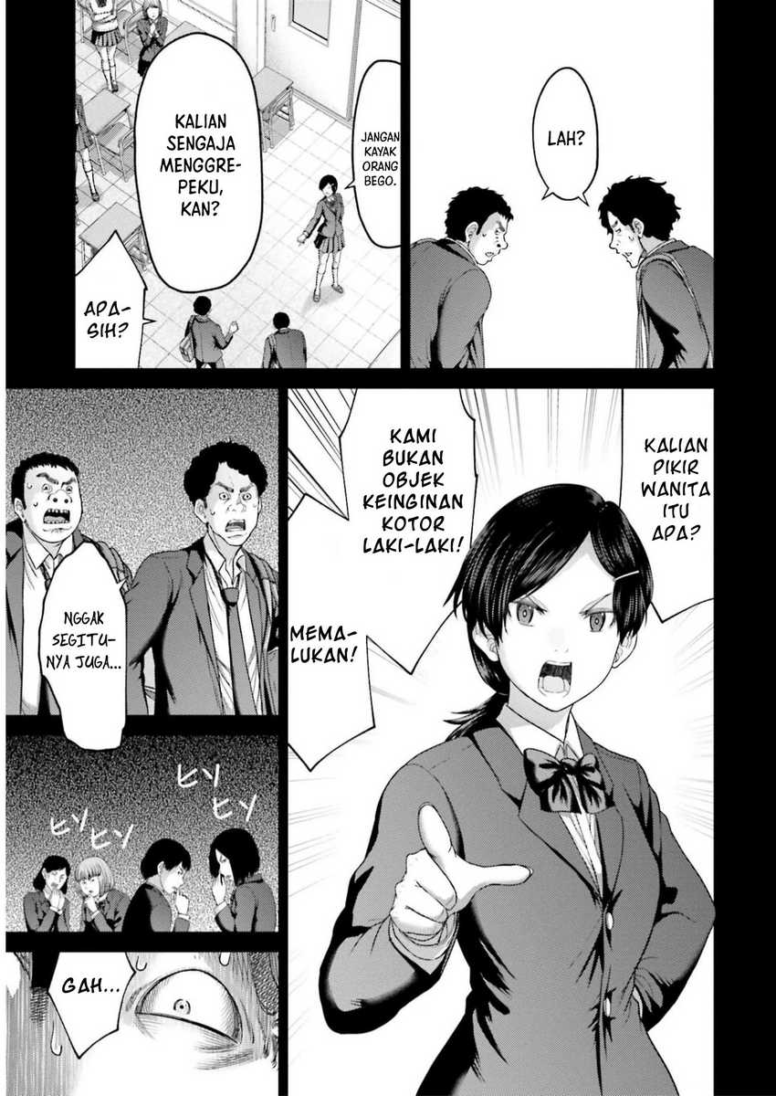 Buta no Fukushuu Chapter 23 - halaman 7