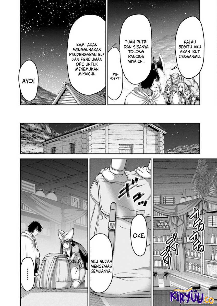 Buta no Fukushuu Chapter 24 - halaman 22
